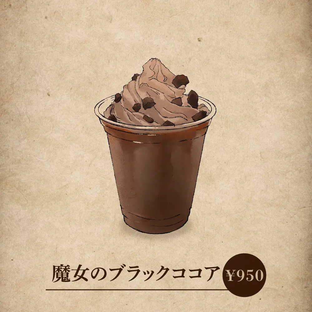 ドリンク3