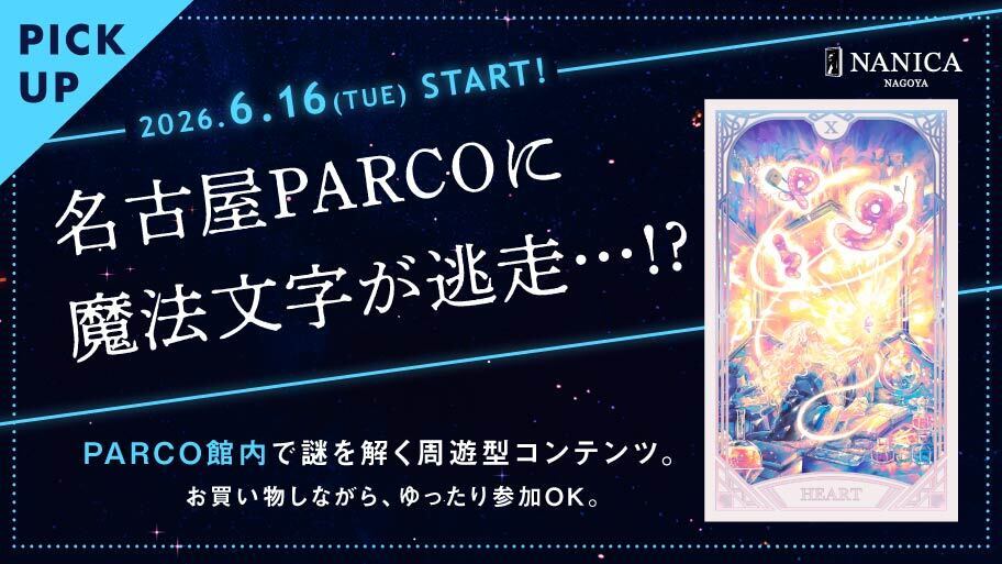 イベントバナー3