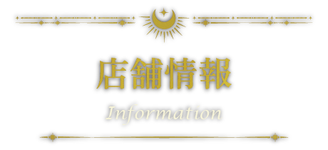 名古屋の謎解き施設・店舗情報