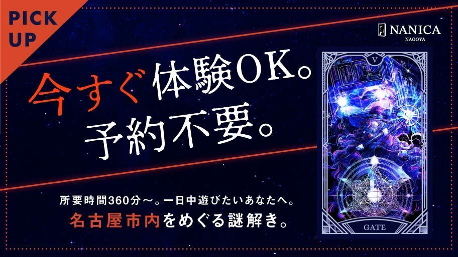 イベントバナー1