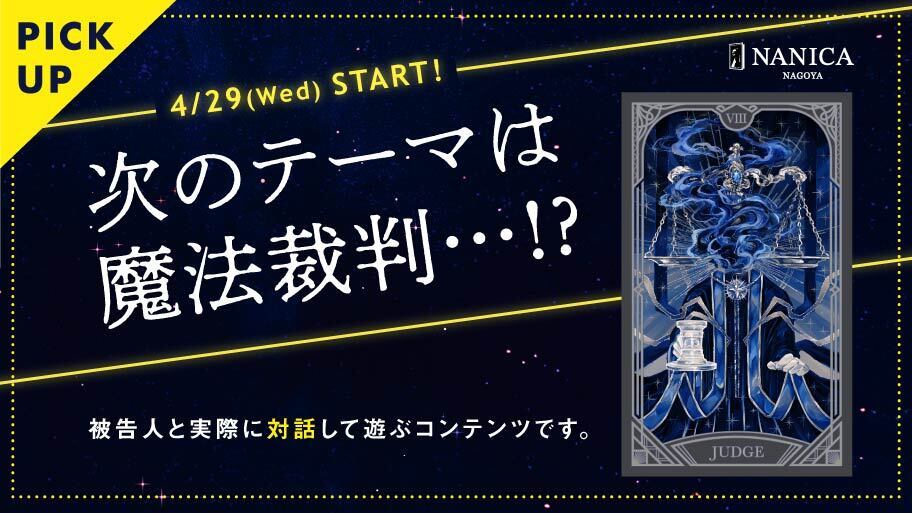 イベントバナー3