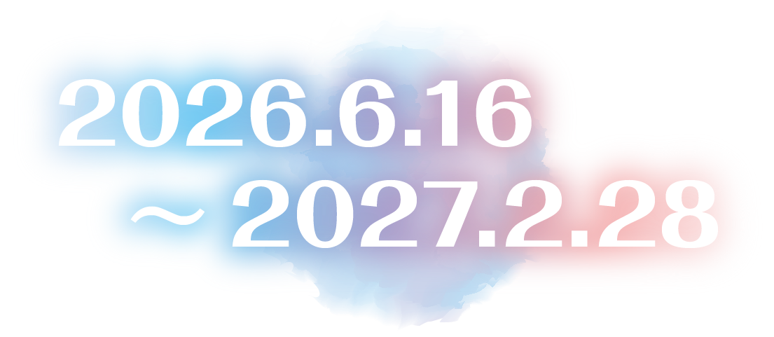 2026.6.16-2027.3.31